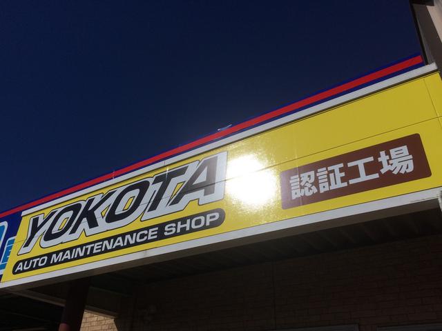 有限会社 横田自動車工業 茨城県龍ケ崎市の自動車の整備 修理工場 グーネットピット