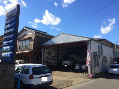 逆井自動車整備工場の画像