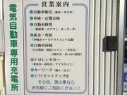 有限会社　古田モータース3