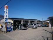 有限会社　オートベルジャパン