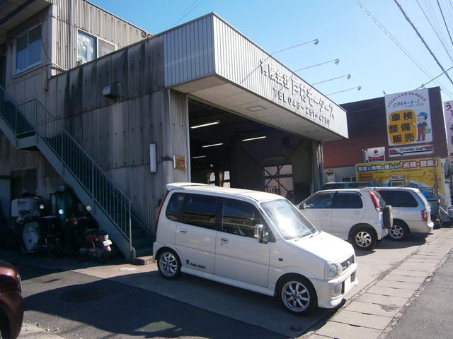 有限会社　戸村モータース