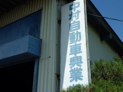 パーツ持込み取付