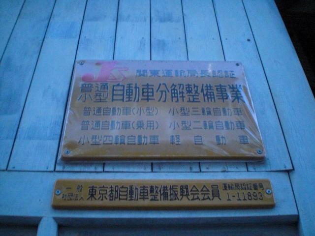 株式会社　ＨＯＫＯ5