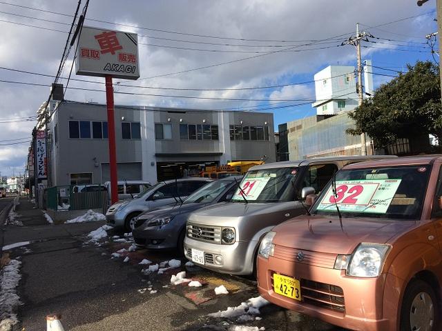 有限会社　赤城自動車5