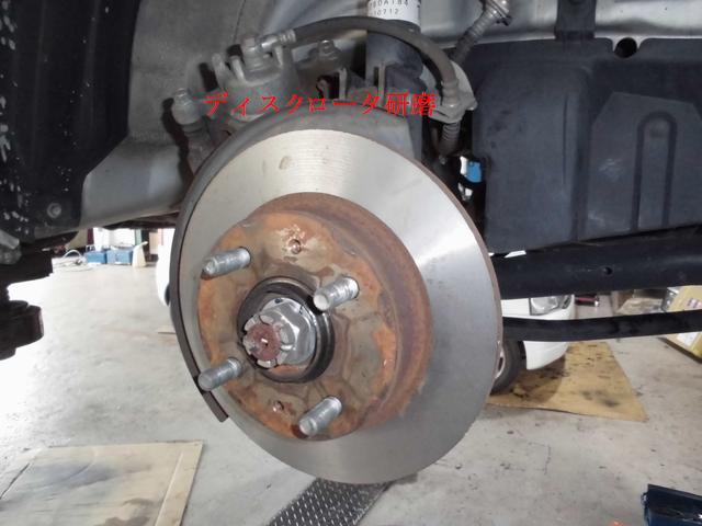 ブレーキジャダ発生