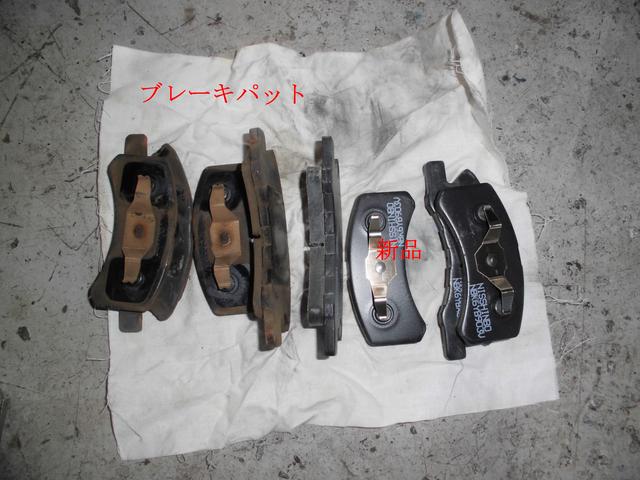 ブレーキジャダ発生