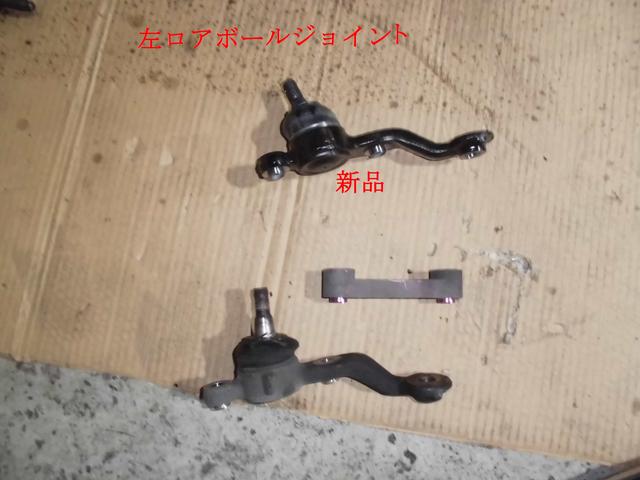 フロントサスペンション異音点検整備