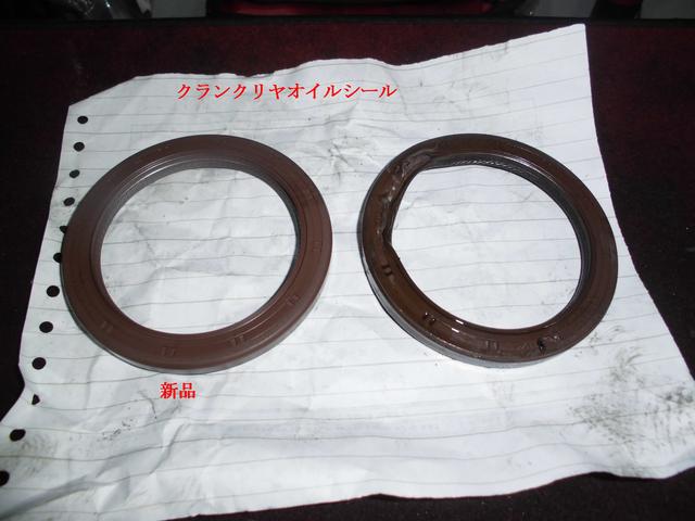 エンジンオイル漏れ