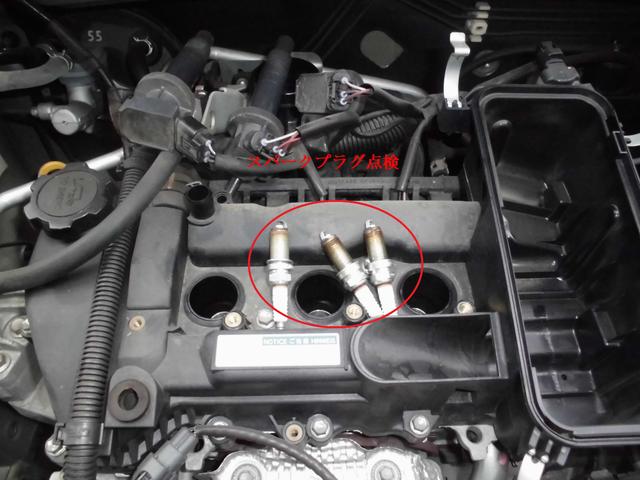 法定12ヶ月点検