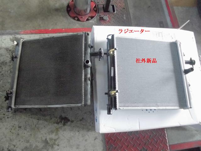 ヒートランプが点灯する