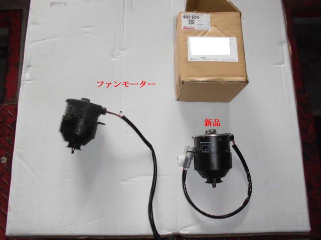 ヒートランプが点灯する