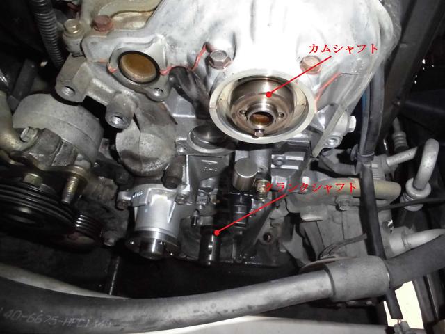 タイミングベルト交換