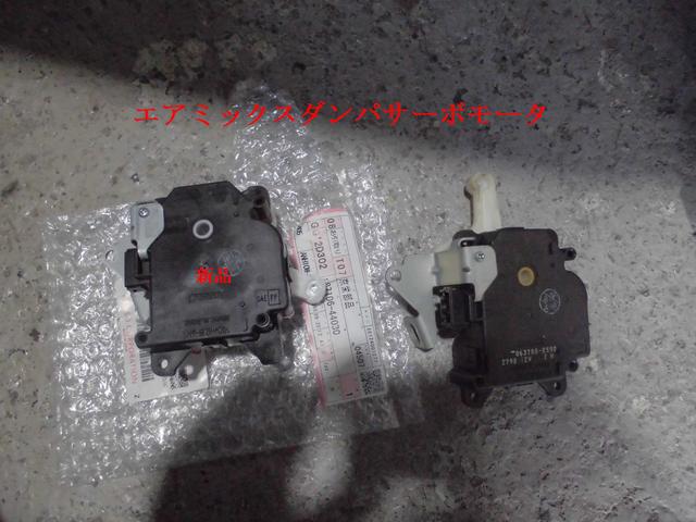 ディスクパット交換と室内の異音