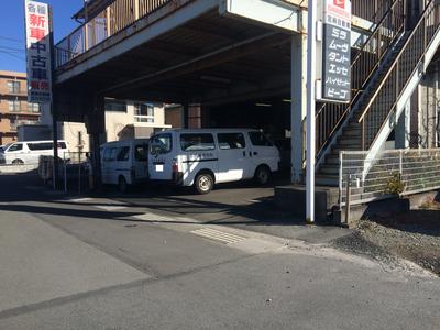 有限会社 宮﨑自動車の画像