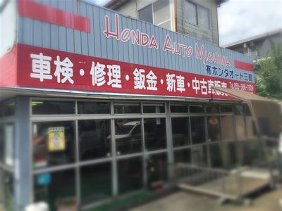 パーツ持込み取付