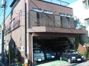 有限会社　タナカオートサービス