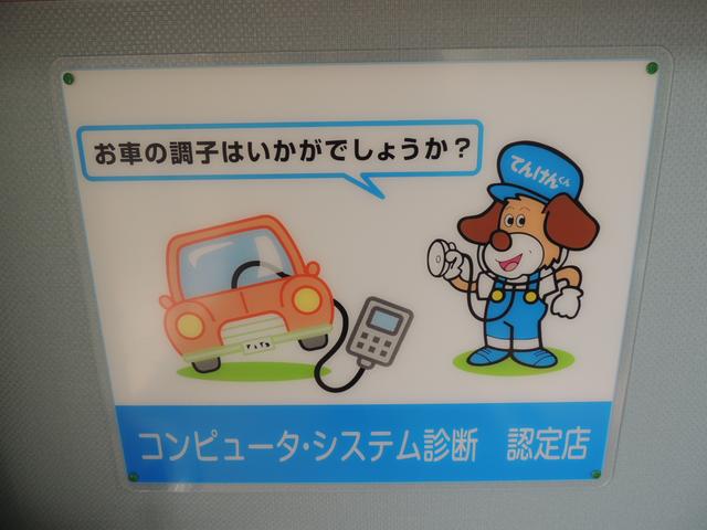 （有）野地自動車9