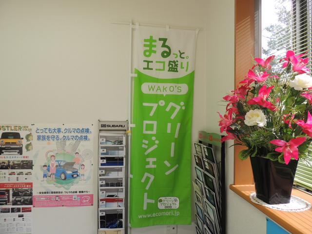 （有）野地自動車12