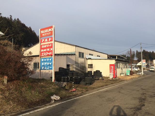 有限会社　ヒロオートセンター9