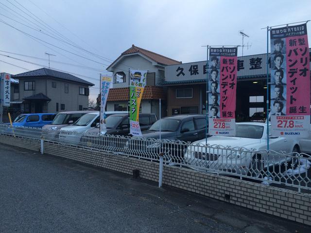 久保自動車整備工場6