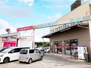 有限会社　オートルック