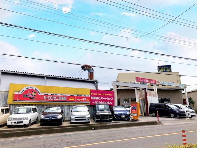 有限会社　オートルック2