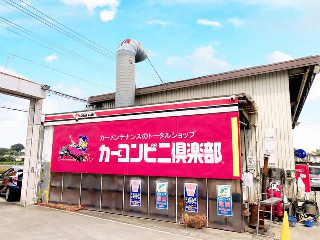 有限会社　オートルック3