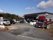 オートガレージ　フジモト