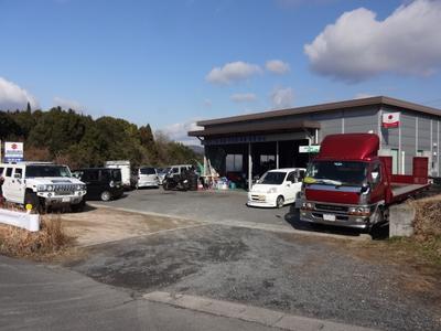 オートガレージ　フジモトの画像