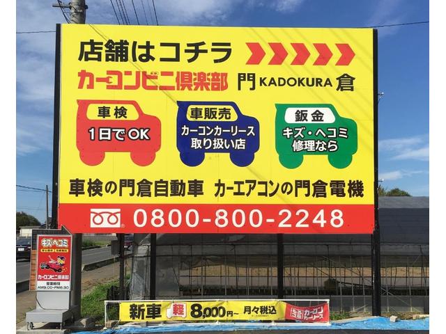 大きなこの黄色い看板が道路からばっちり見えますので、目印にどうぞ！