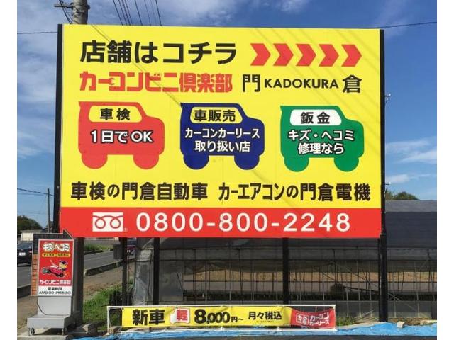 トヨタ ラクティス リサイクル部品でドア交換・給油口付近 大きなキズ・へこみ直し 深谷市