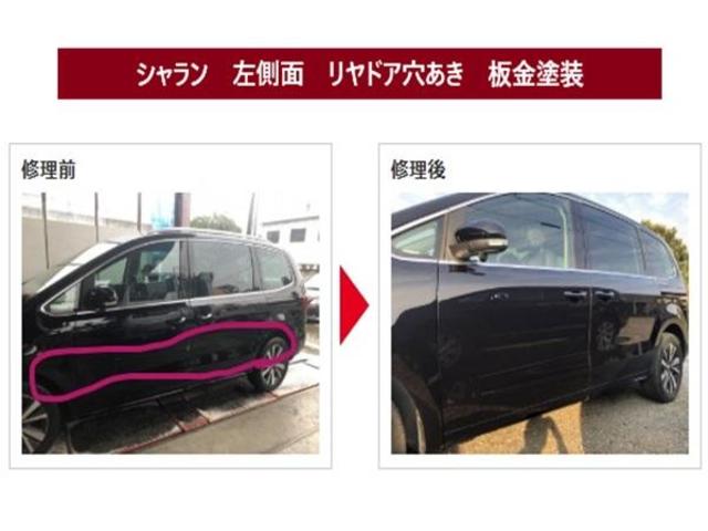フォルクスワーゲン シャラン 輸入車のスライドドア穴あき 左側面キズ・へこみ直し 深谷市