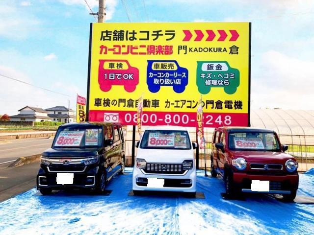 スズキ　ワゴンＲ　前回り　事故保険修理　キズ・へこみ直し　深谷市