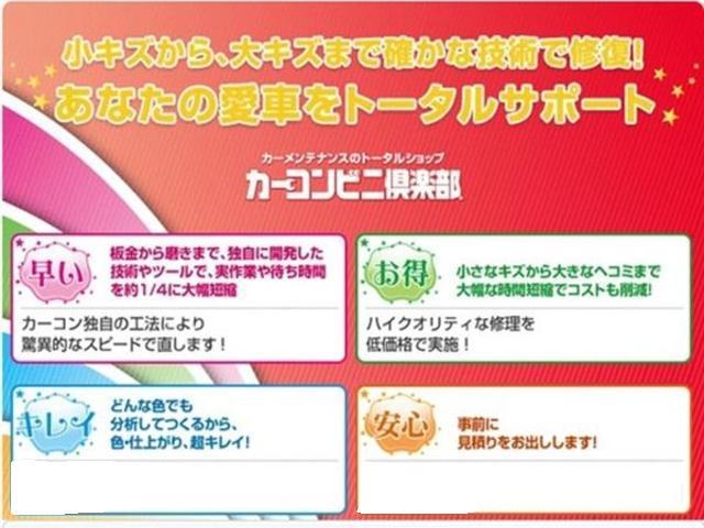 トヨタ　プリウス　リヤバンパー　キズ・へこみ直し　深谷市　板金塗装専門店