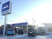 オニキス上尾店