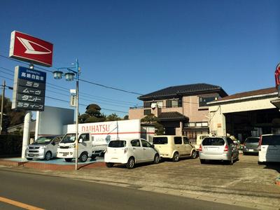 髙嶋自動車整備工場の画像