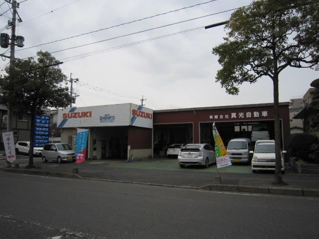 真光 有限会社 真光自動車整備工場】福岡県北九州市戸畑区の自動車の整備・修理工場！｜グーネットピット