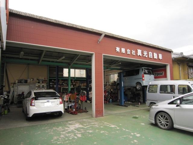 有限会社　真光自動車整備工場3