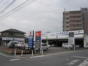 有限会社　ボディーショップ小田原