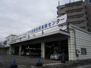 有限会社　ボディーショップ小田原2