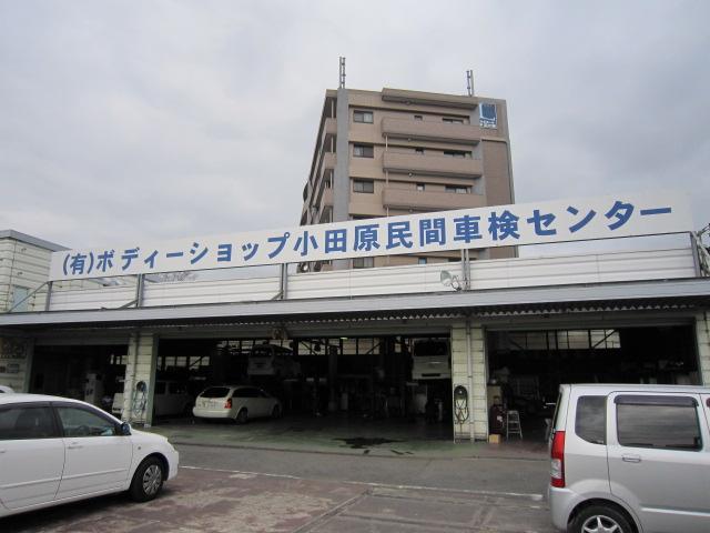 有限会社　ボディーショップ小田原3