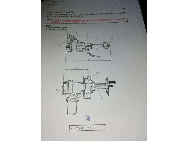 ルークス（パレット）エンジンかからない