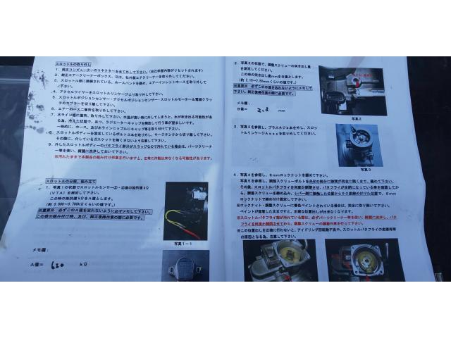 アルテッツア (RS200MT)にスロットルコンバートキット取り付け アルテッツア (RS200MT)にスロットルコンバートキット取り付け