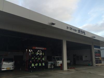 カーステーションオカダ有限会社の画像