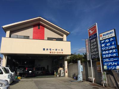 酒井モータースの画像