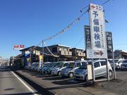 有限会社　オート西川田