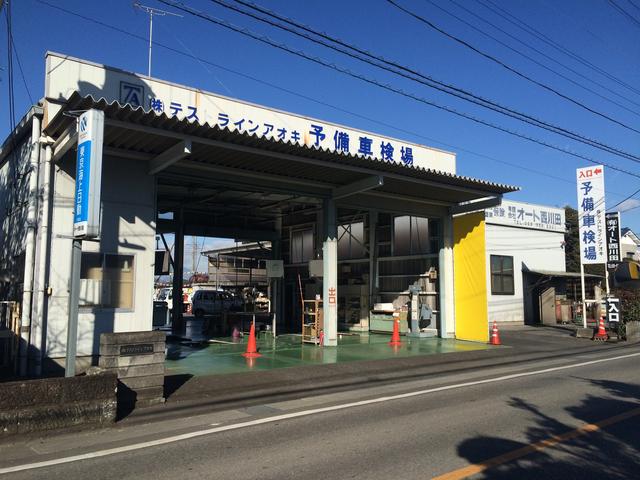 有限会社　オート西川田10