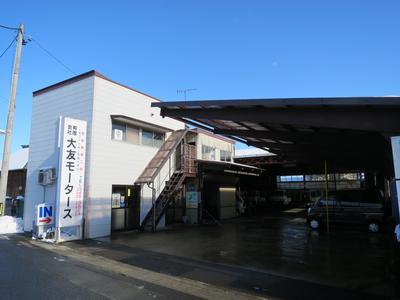 有限会社 大友モータースの画像