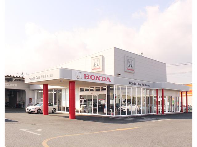 Honda Cars 茨城南 龍ヶ崎店(1枚目)
