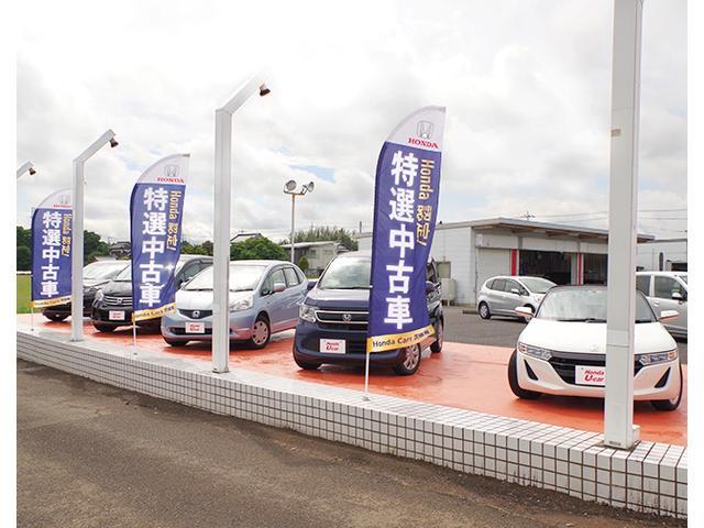 Honda Cars 茨城南 龍ヶ崎店(2枚目)